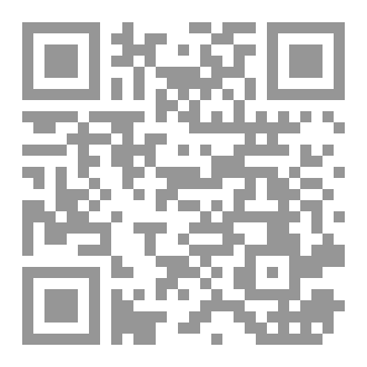 Qr Code عندما يكون الكذب ديناً