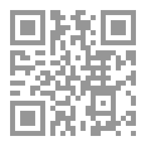 Qr Code فلسفة المكان في الشعر العربي : قراءة موضوعية جمالية