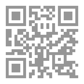 Qr Code شعريات التعاقد العسير