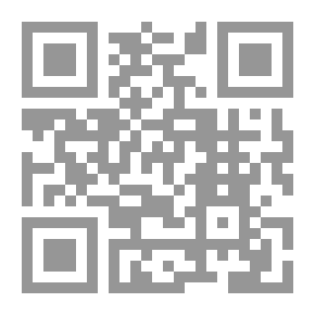 Qr Code النظرية العامة للحق