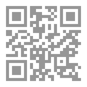 Qr Code تأصيل فقه الموازنات