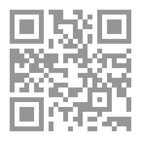 Qr Code الواردات الأويسية على الحكم العطائية