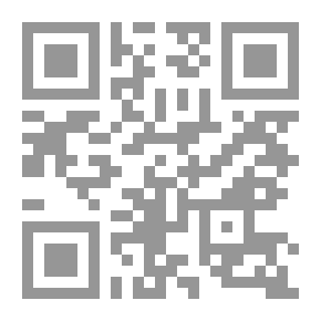 Qr Code إعادة اختراع السياسة من الحداثة إلى العولمة