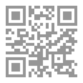 Qr Code البيان لما يشغل الاذهان؛ ج1