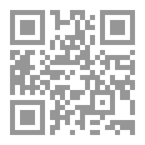 Qr Code Facilitated Fiqh Encyclopedia