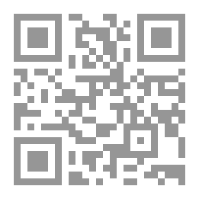 Qr Code ضريبة القيمة المضافة: المفاهيم- القياس- التطبيق