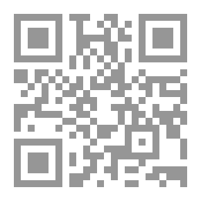 Qr Code صناعة الشاهد الشعري عند ابن مالك الأندلسي