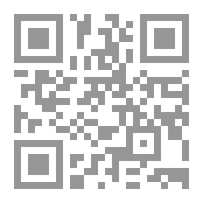 Qr Code المعجم الكبير - الجزء العشرون
