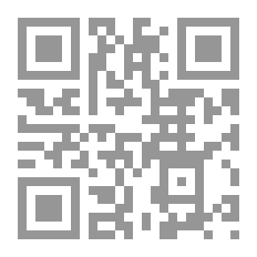 Qr Code فيض الإله المالك في حل ألفاظ عمدة السالك وعدة الناسك - الجزء الأول