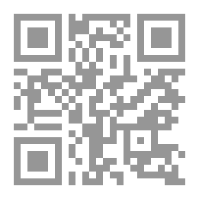 Qr Code يوريماس `الجزء الثاني`