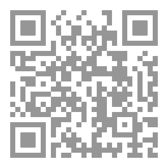 Qr Code تحت ضلال اللهب