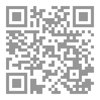 Qr Code سلسلة نجوم / نجوم الذاكرين