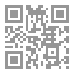 Qr Code الدين والديناميت