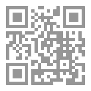 Qr Code الفقه الشافعي الميسر (1-2)