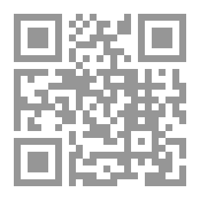 Qr Code زينة وطارق في المزرعة