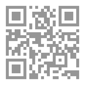 Qr Code قضايا القرصنة التجارية والصناعية والفكرية - الجزء الأول