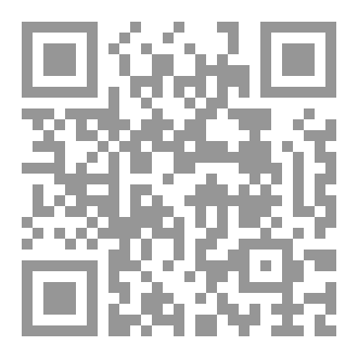Qr Code كتاب الثقافة الاسلامية مقرر في جامعة البلقاء التطبيقية