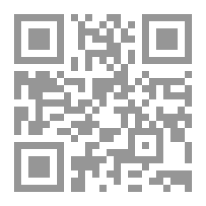 Qr Code استدراكات ابن الخشاب على مقامات الحريري