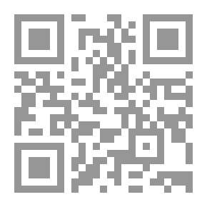 Qr Code قطوف الريحان من زهر الأفنان شرح حديقة ابن الونان