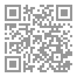 Qr Code الرواية المفقودة