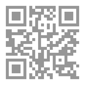 Qr Code المدن الصغيرة والمدن الكبيرة (سلسلة ألفا العلمية)