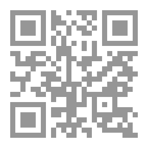 Qr Code تداعيات المشروع الإسرائيلي في الفصل الأحادي الجانب والجدارالفاصل