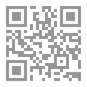 Qr Code غرائب الملوك و دسائس البنوك