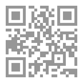 Qr Code رحلة ممتعة في جسم الإنسان - الجزء الأول