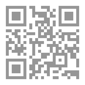 Qr Code الحوار القرآني مع الشيخ صالح بن عواد المغامسي