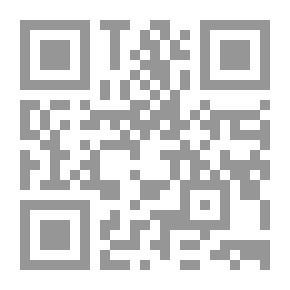 Qr Code دلالة المفردة القرآنية في ضوء منهج الأصل اللغوي عند المحدثين