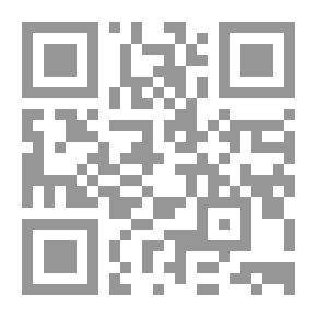 Qr Code قلبك يوجعنى