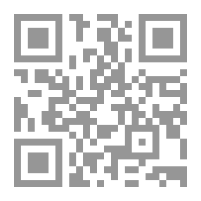 Qr Code تخريج الدلالات السمعية على ما كان في عهد رسول الله