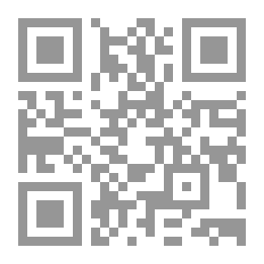 Qr Code نوعية الرقابة علي دستورية القوانين الضريبية وأثرها في تحقيق العدالة الإجتماعية