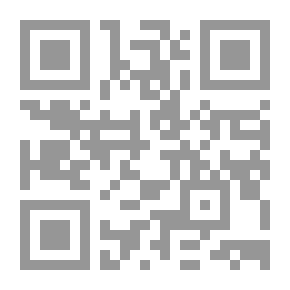 Qr Code الدليل القانوني - قاموس ثلاثي فرنسي - إنكليزي - عربي
