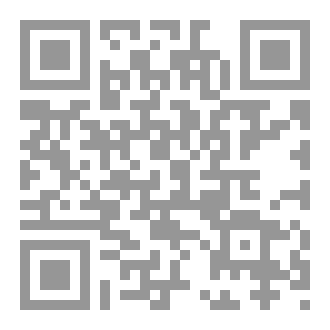 Qr Code مجزرة المشاعر، غزل ندامة فتوبة