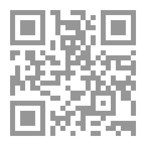Qr Code السرقات العلمية دراسة وتقسيما وعلاجا