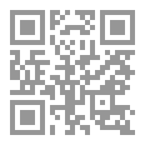 Qr Code Al-Manar Magazine Volume 20