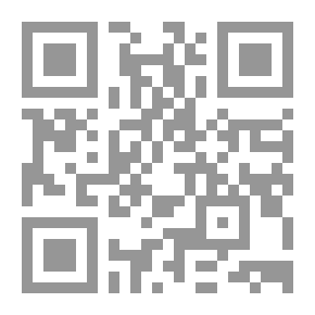 Qr Code جهد المقل شرح تهذيب المنطق للإمام السعد التفتازاني