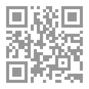 Qr Code شامخ الهامة