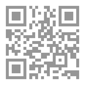 Qr Code فهم القرآن بين القواعد الضابطة والمزالق المهلكة