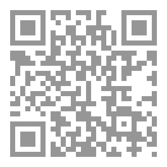 Qr Code تلك عقبى الظلم!