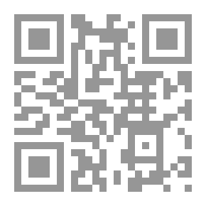 Qr Code الإنتصار والترجيح للمذهب الصحيح