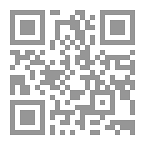 Qr Code الفقه على المذاهب الأربعة - الجزء الأول