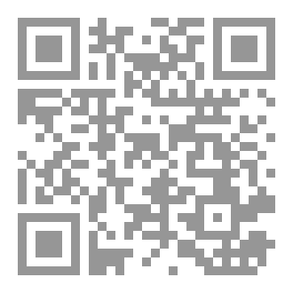 Qr Code Hannah Arendt