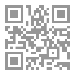 Qr Code دلالة النحو في شرح الكافي للرضي