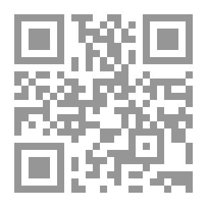 Qr Code إعانة الطالبين - الجزء الثاني