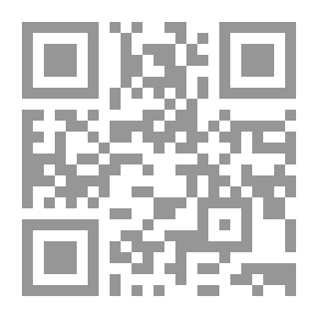 Qr Code فلسفة الثورة الحسينية وإشكالية الخطاب العاشورائي