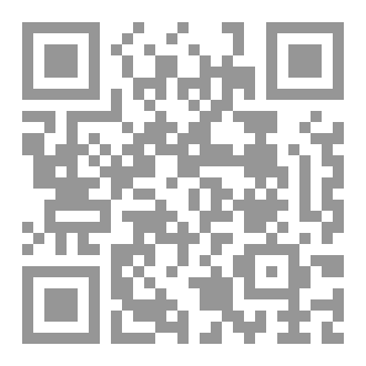 Qr Code على مقام الصبا