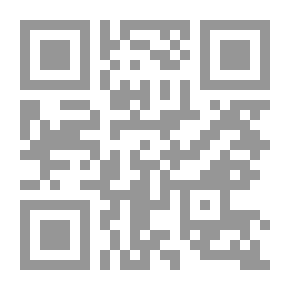 Qr Code (كراسات الثقافة العلمية) قدوتي العلمية نماذج من الحضارة العربية الإسلامية