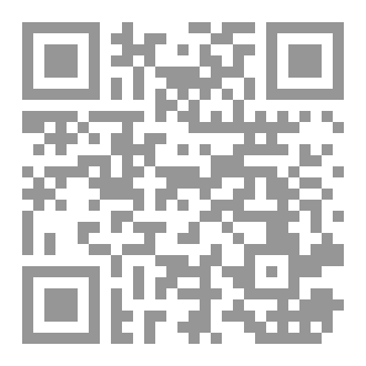 Qr Code الفكر الاجتماعي والاقتصادي بعد جائحة كورونا